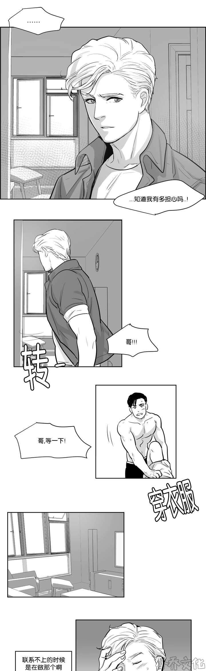 第8章 和我逛逛-6