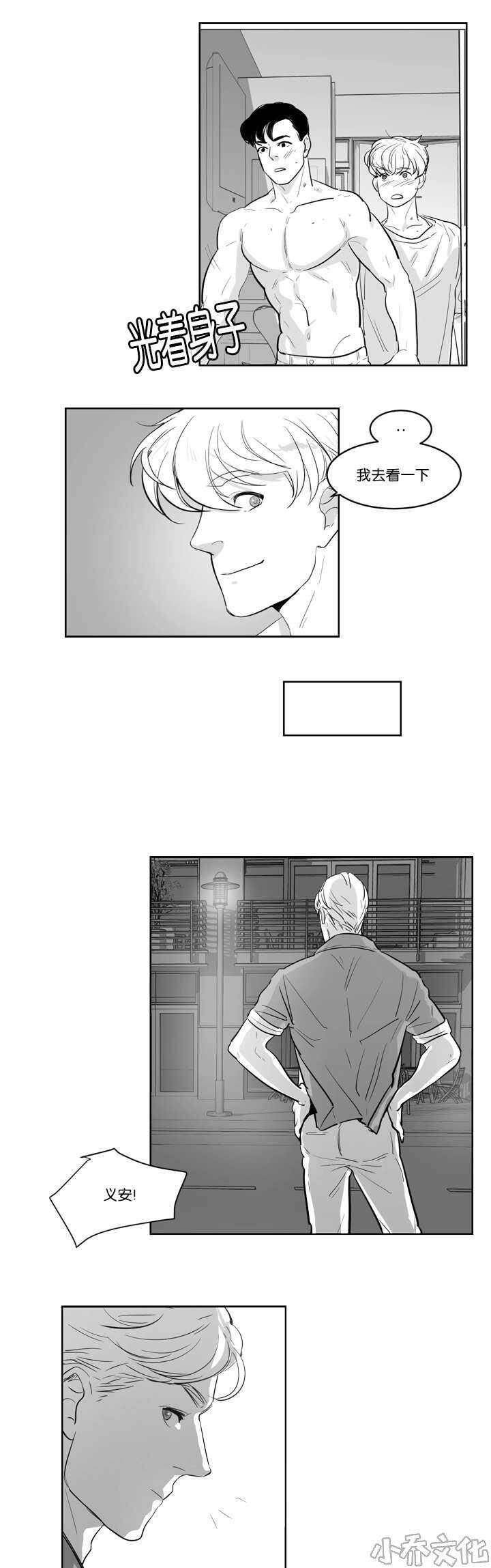 第8章 和我逛逛-8