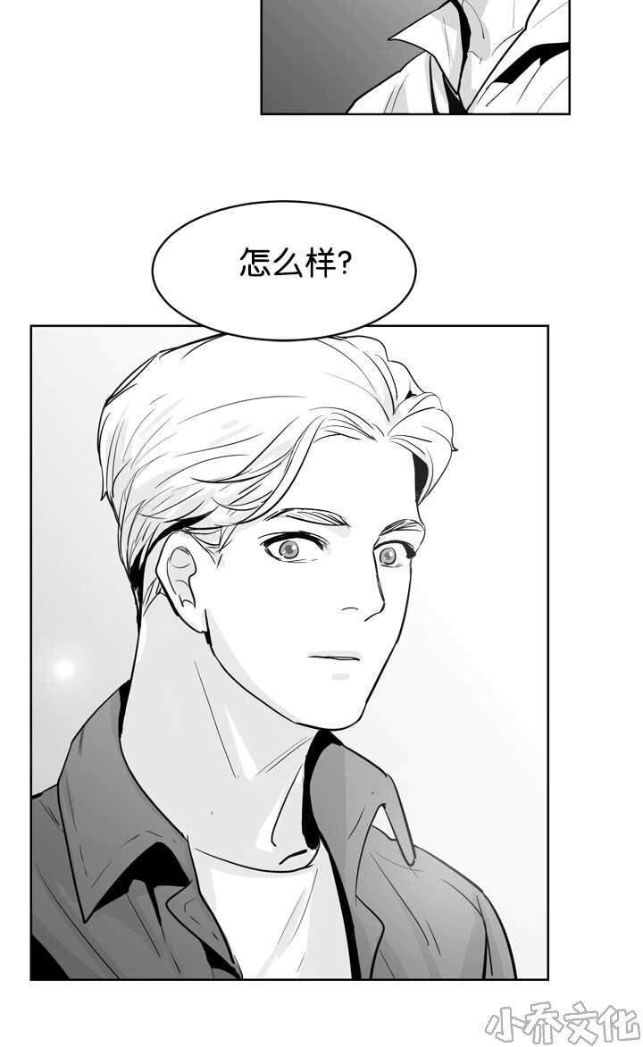 第8章 和我逛逛-11
