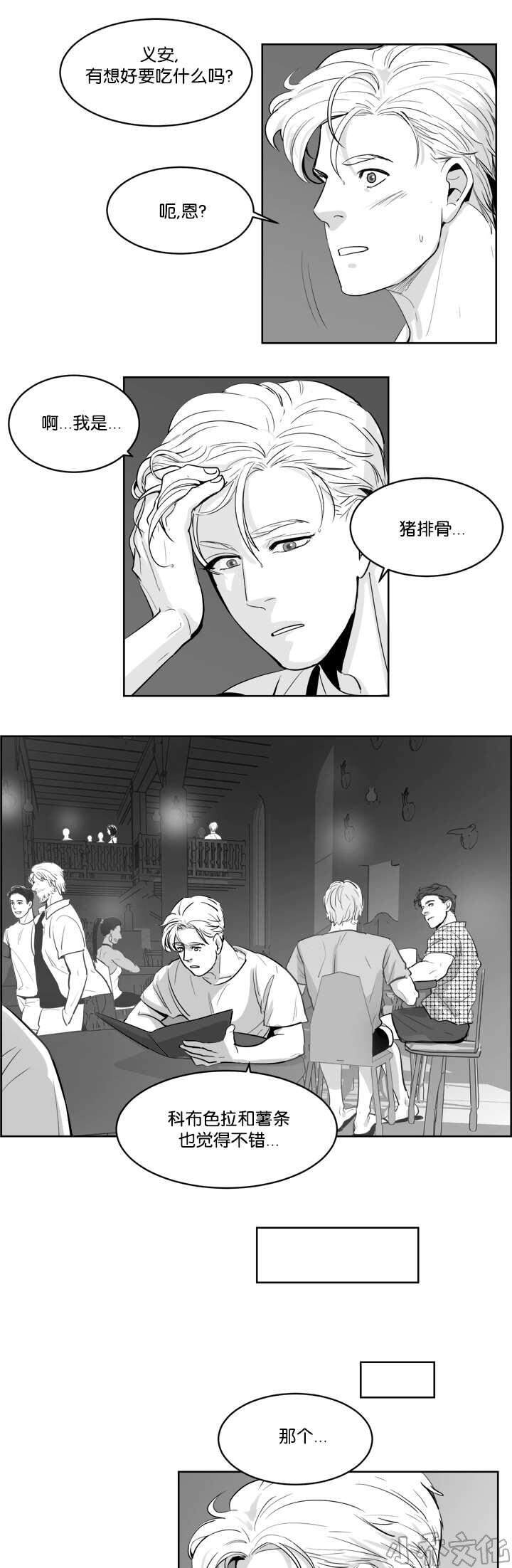 第10章 盯着我看-0