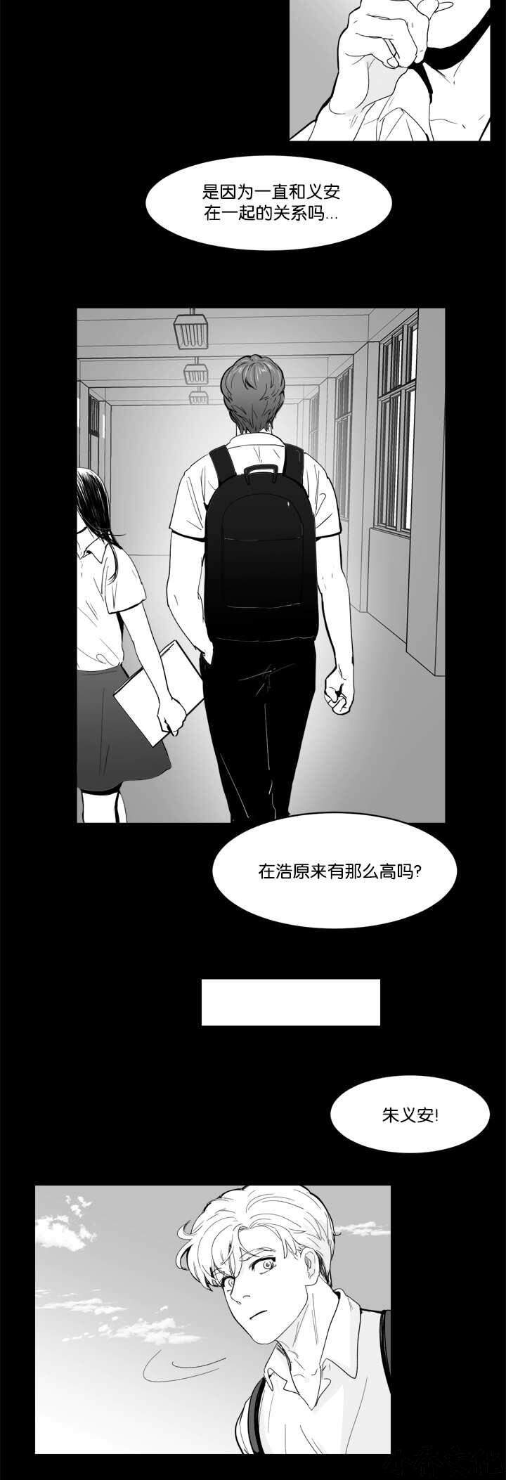 第12章 怎么面对-3