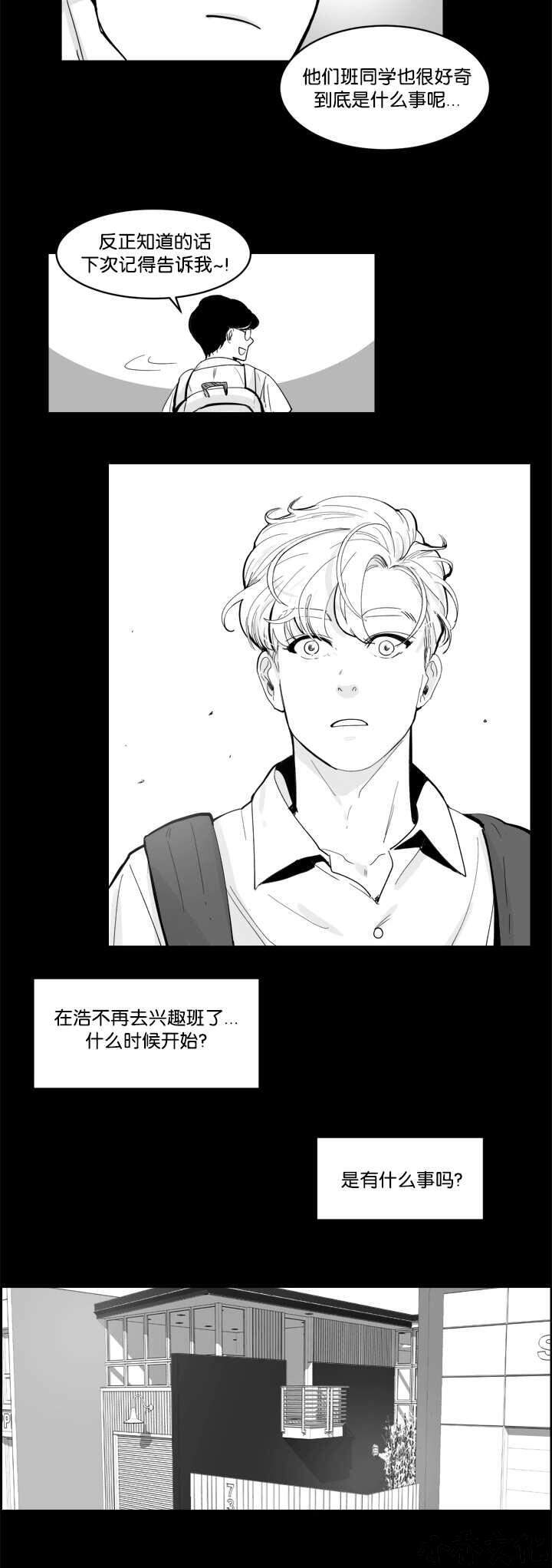 第12章 怎么面对-5