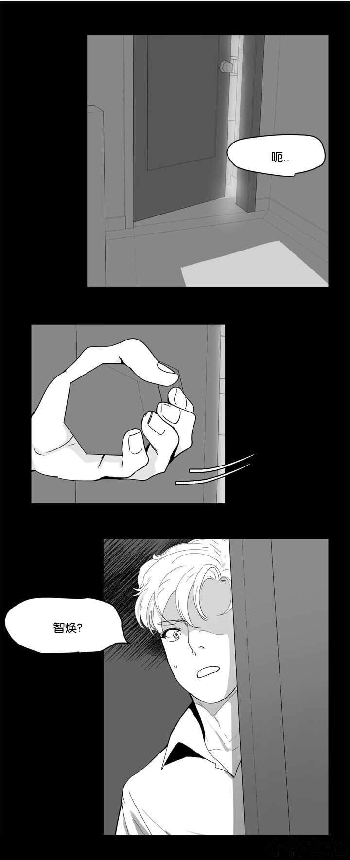 第12章 怎么面对-7