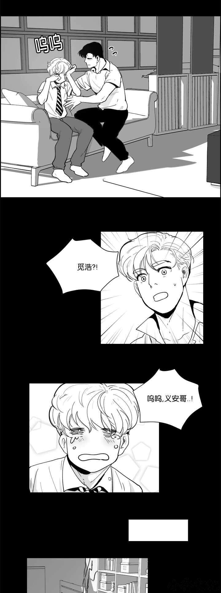 第12章 怎么面对-8