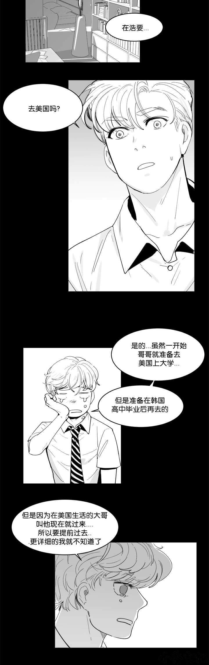 第12章 怎么面对-9