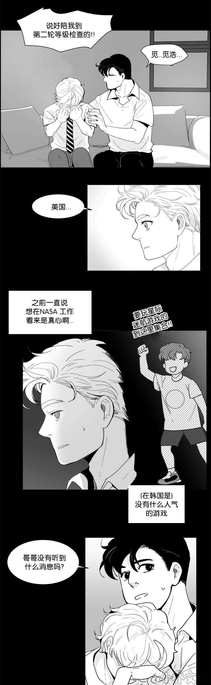 第12章 怎么面对-10