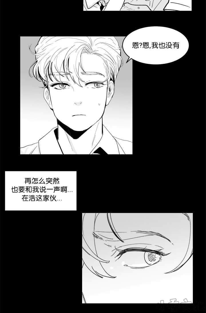 第12章 怎么面对-11
