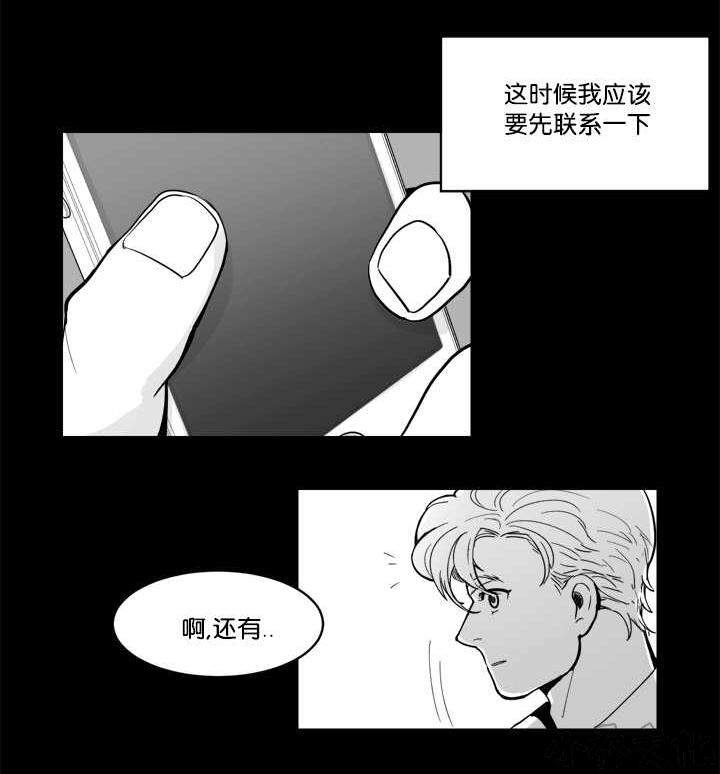 第13章 他不知道-0