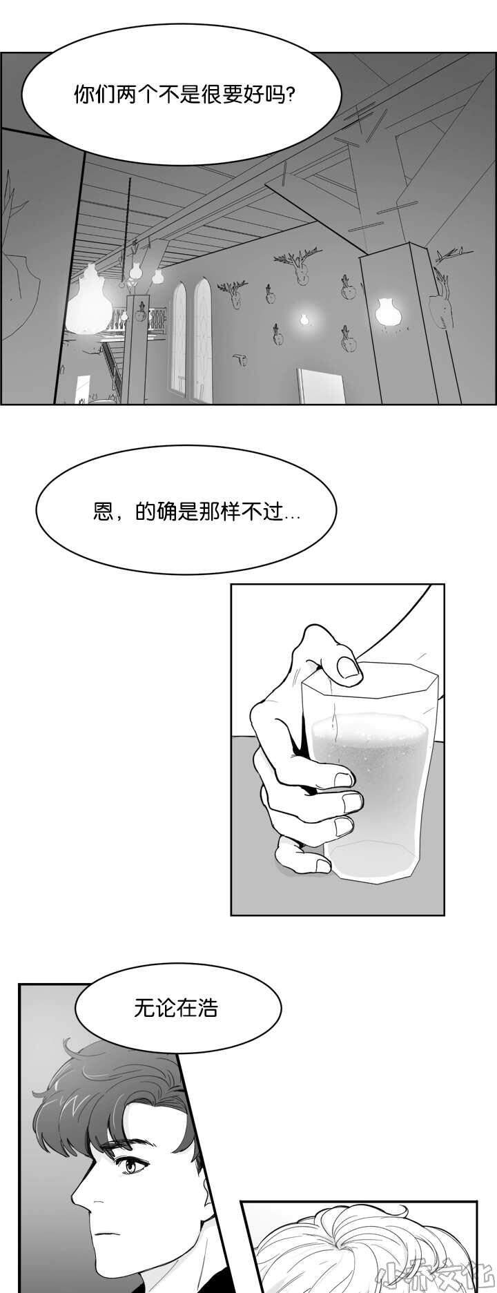 第13章 他不知道-9