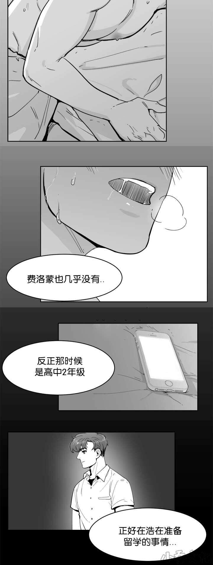 第13章 他不知道-12