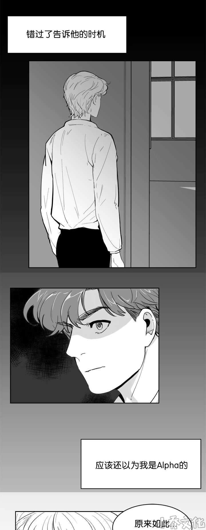 第14章 使不上劲-0