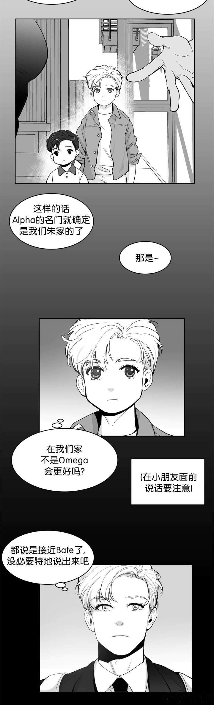 第14章 使不上劲-3