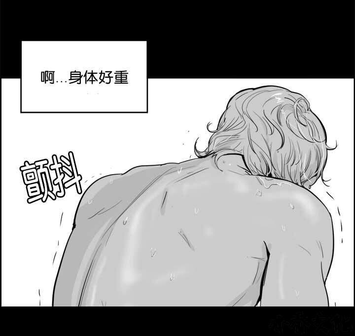 第14章 使不上劲-5