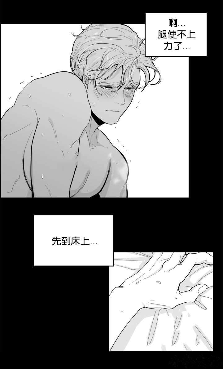 第14章 使不上劲-6