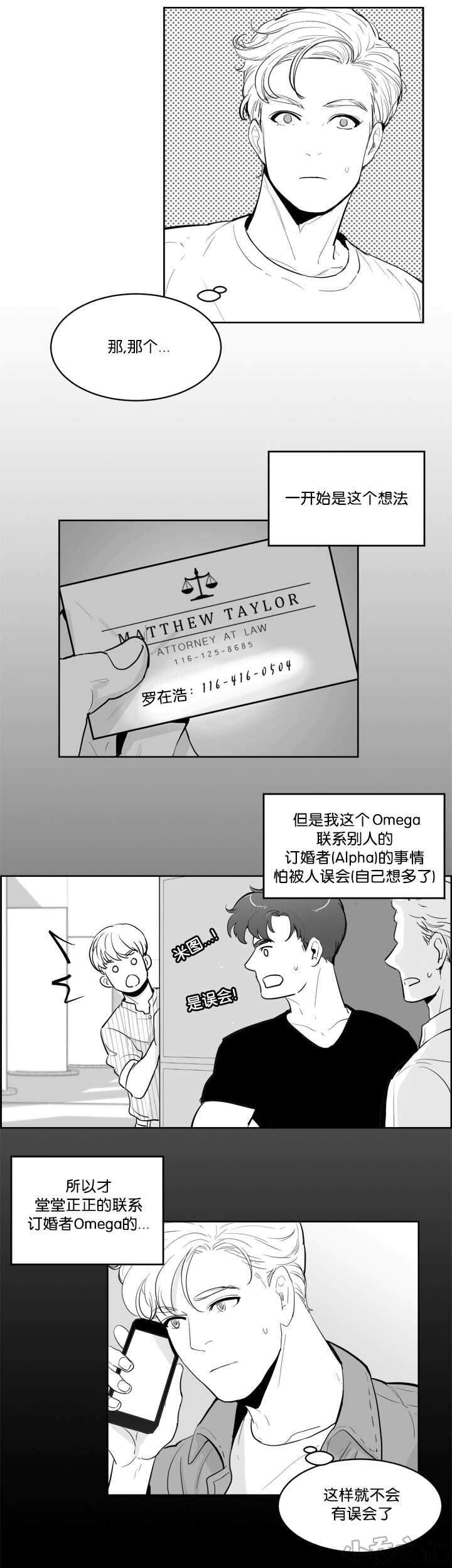 第15章 那个眼神-5