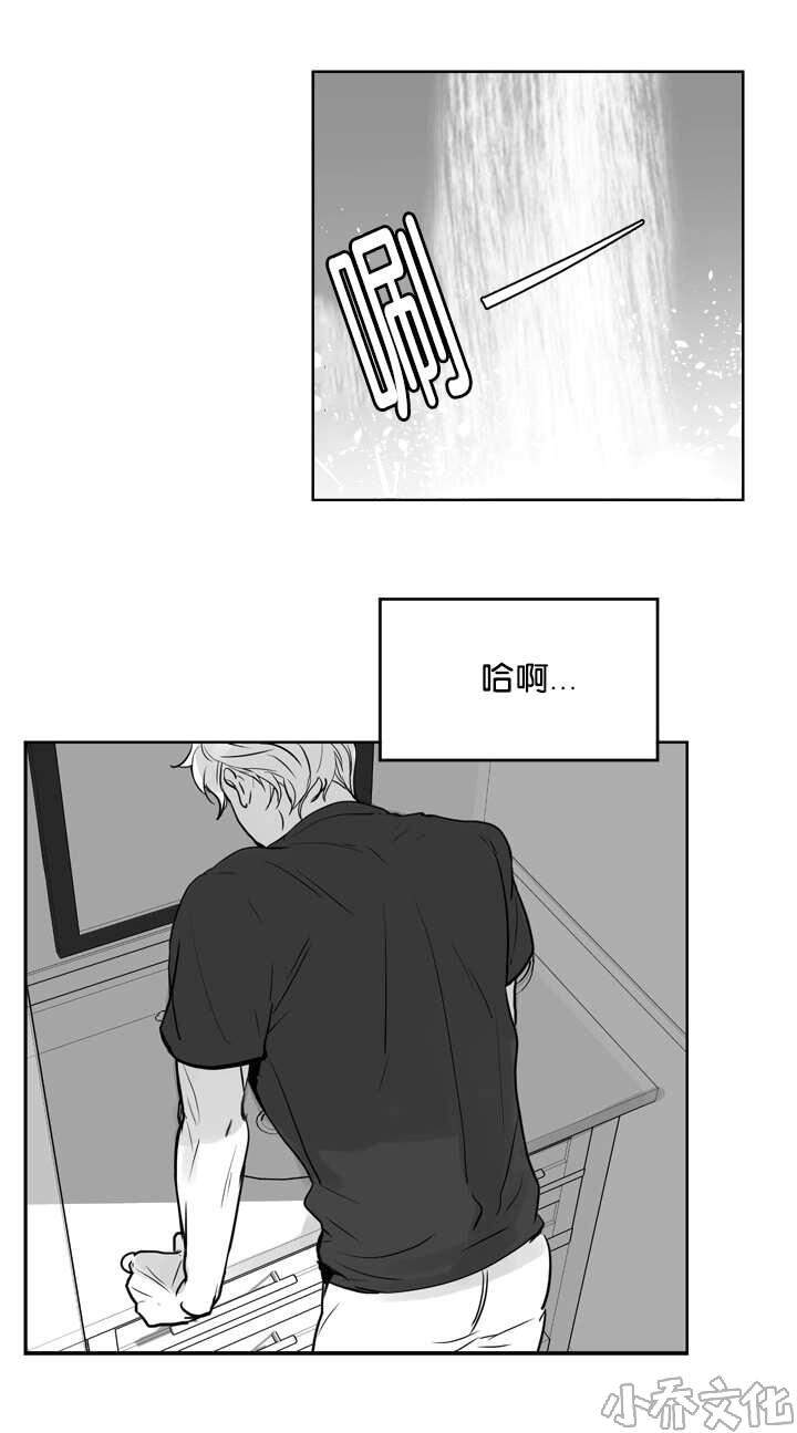 第18章 没有感觉-3