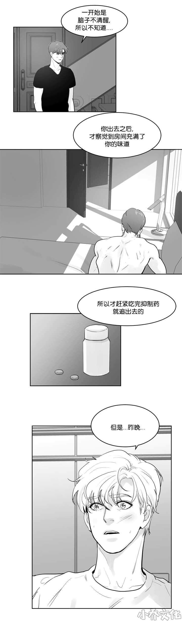 第24章 解开误会-1