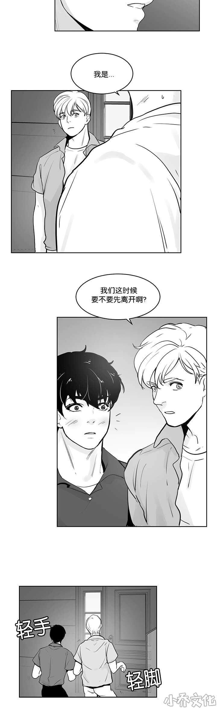 第24章 解开误会-7