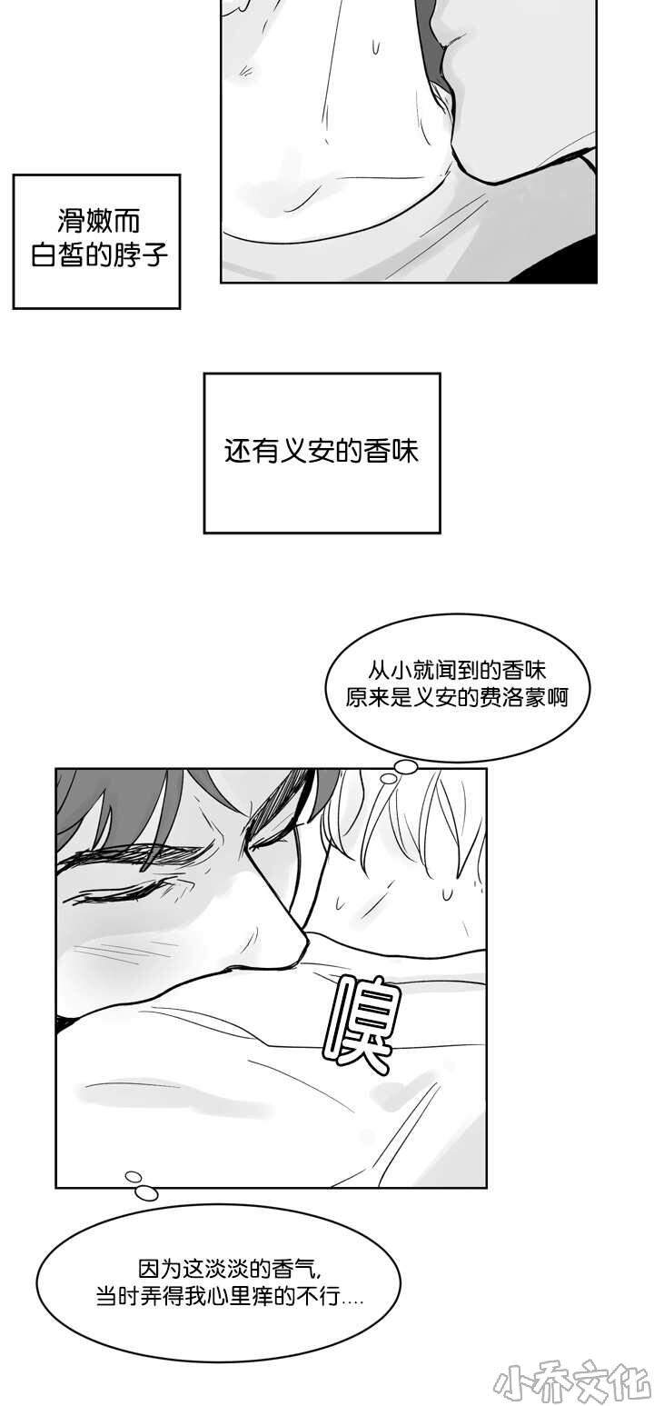 第26章 还很漂亮-1