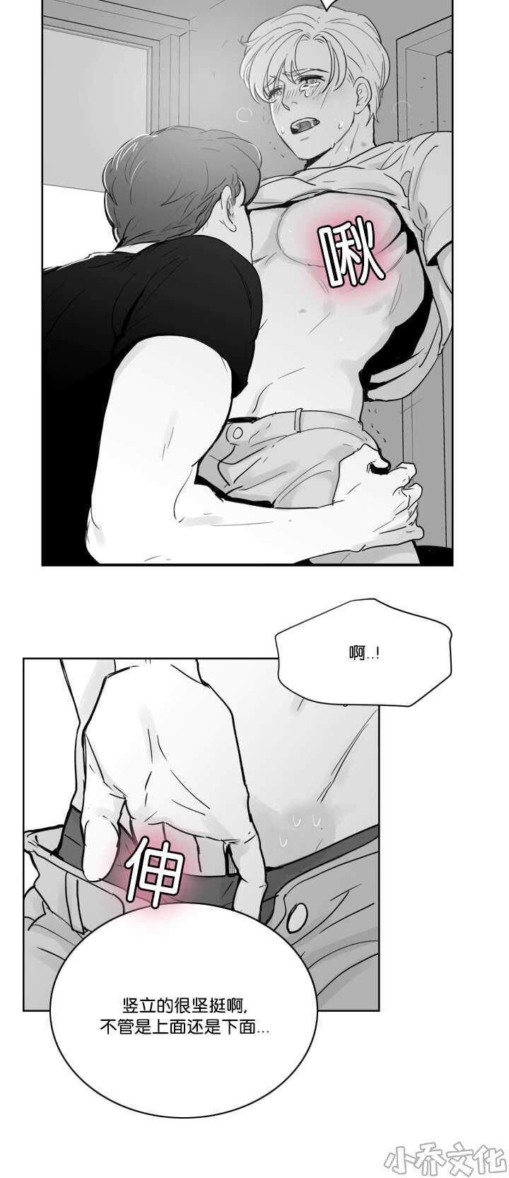 第26章 还很漂亮-9