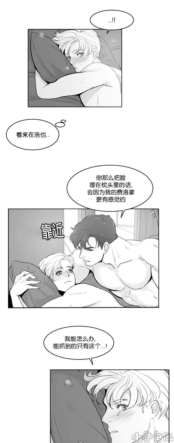 第27章 让我舒服-9