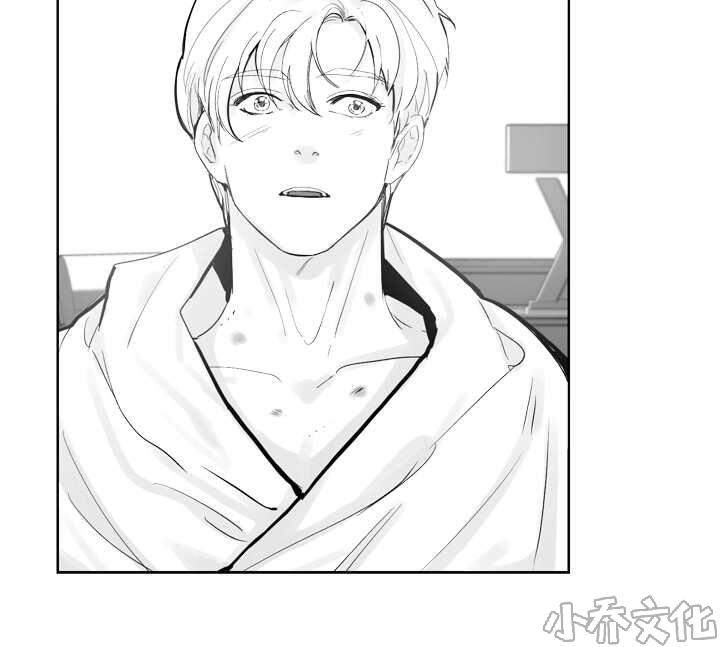 第29章 体力怪人-12