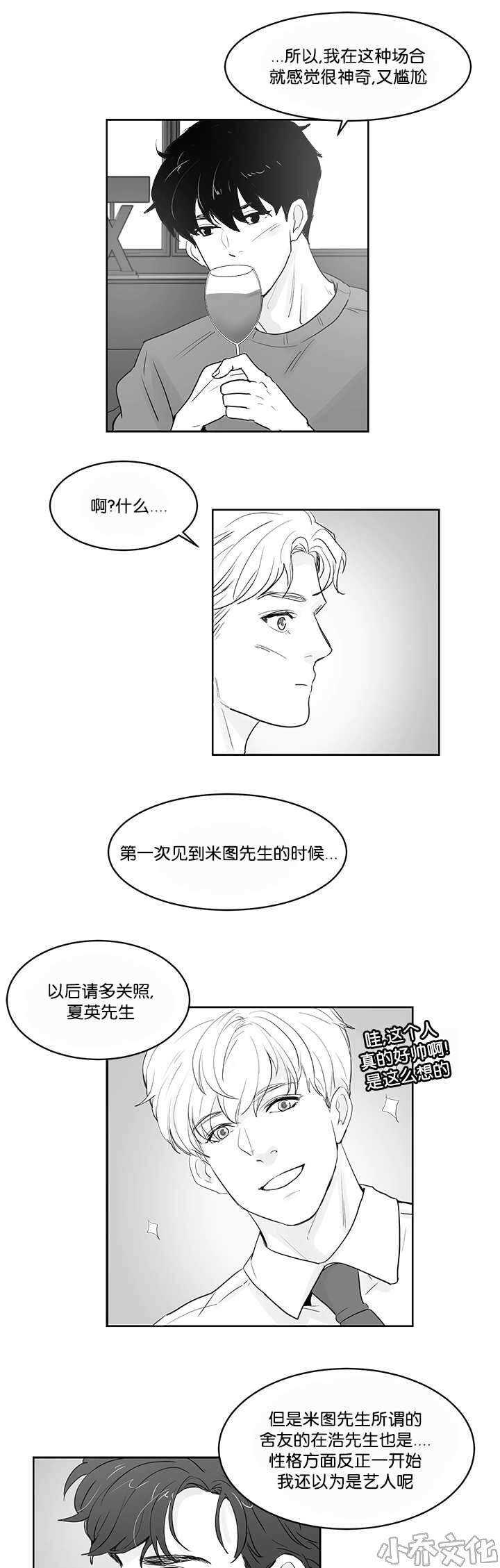 第35章 再温柔点-0