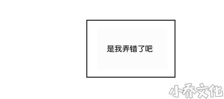 第35章 再温柔点-5