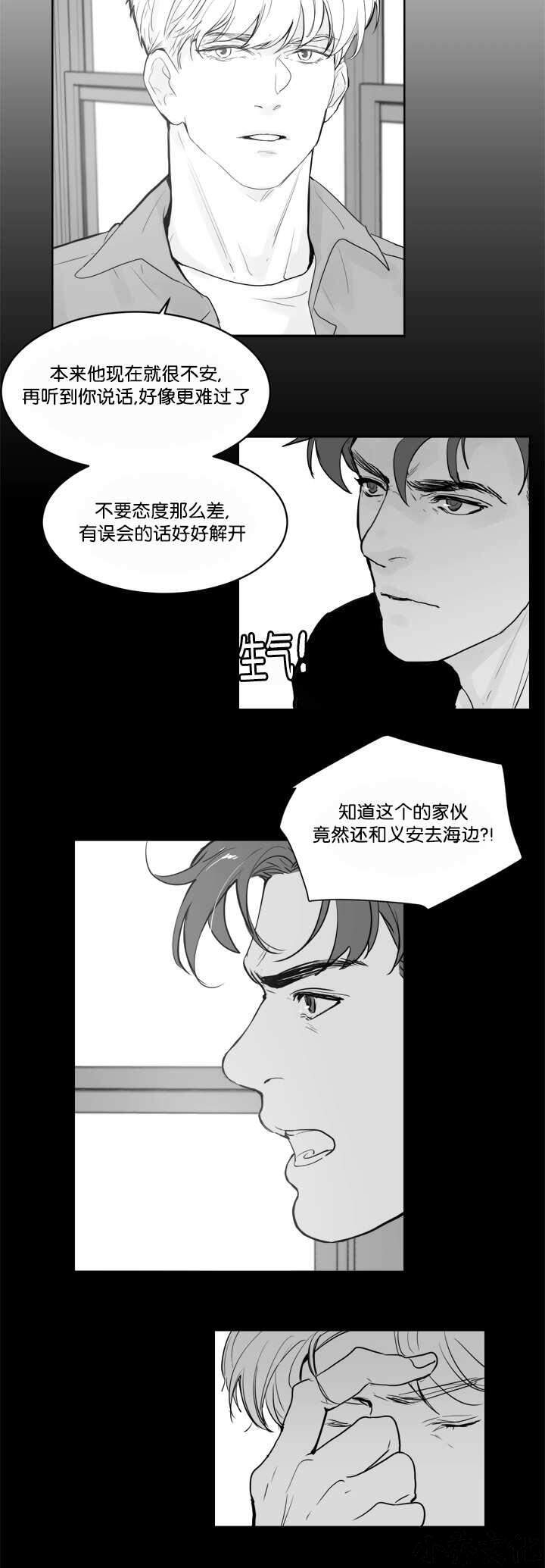 第35章 再温柔点-9