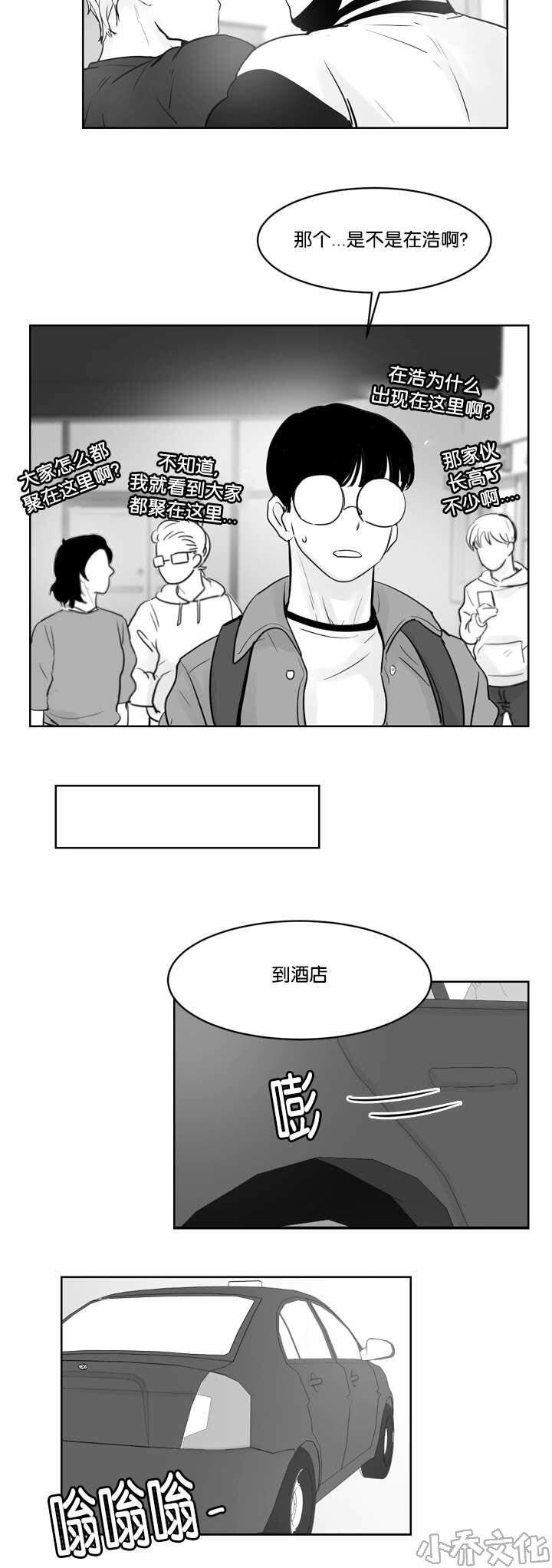 第38章 我很担心-5
