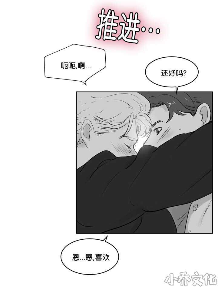 第38章 我很担心-10