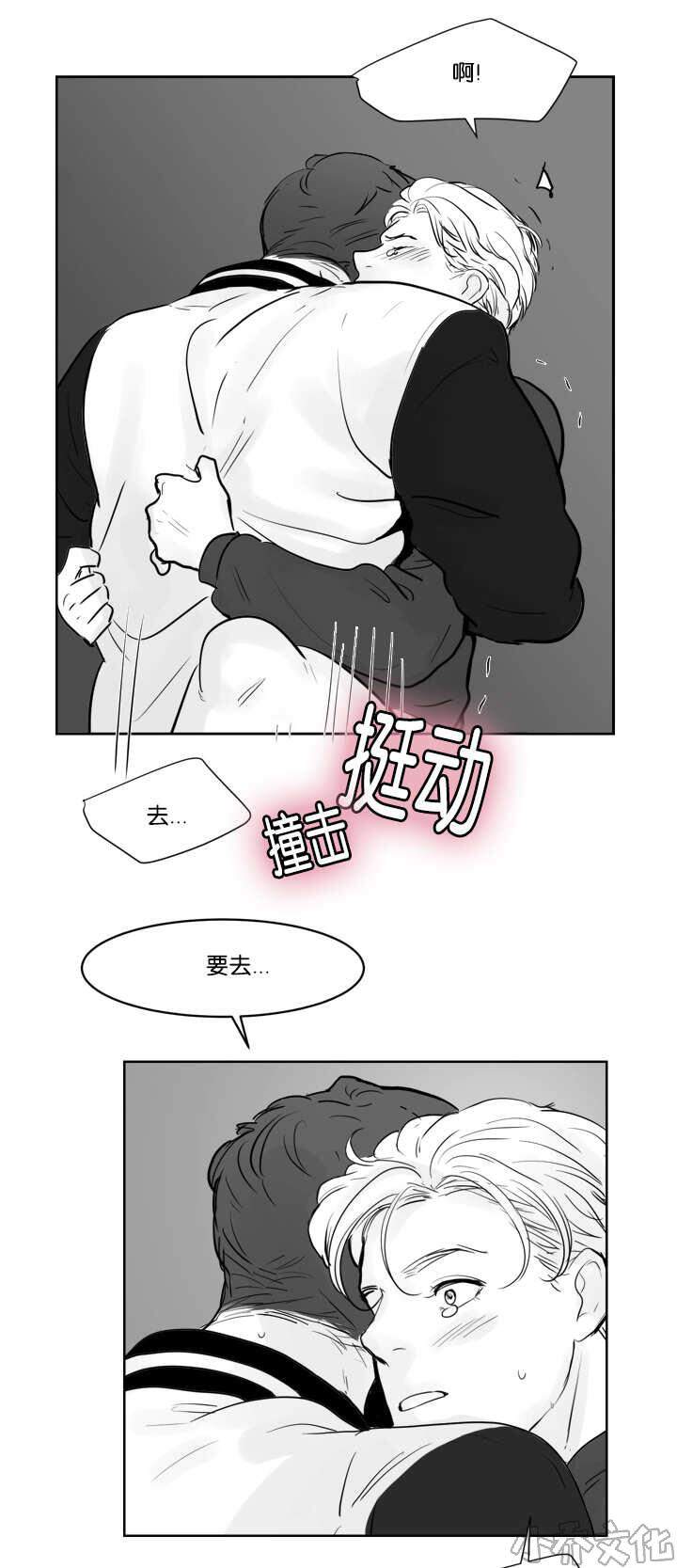 第38章 我很担心-14
