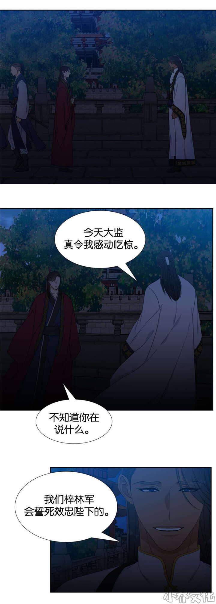 第14章 似曾相识-0