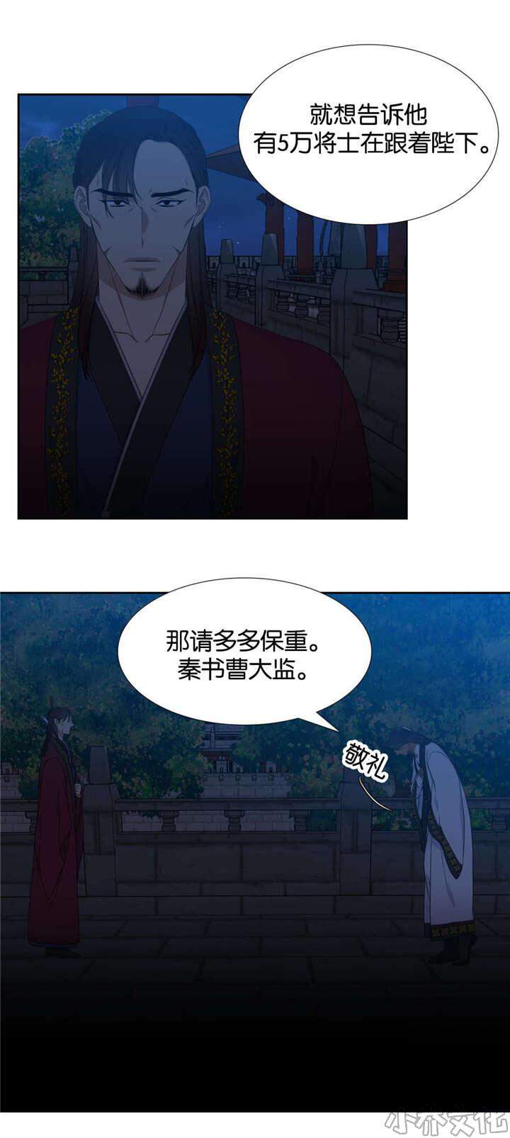 第14章 似曾相识-1