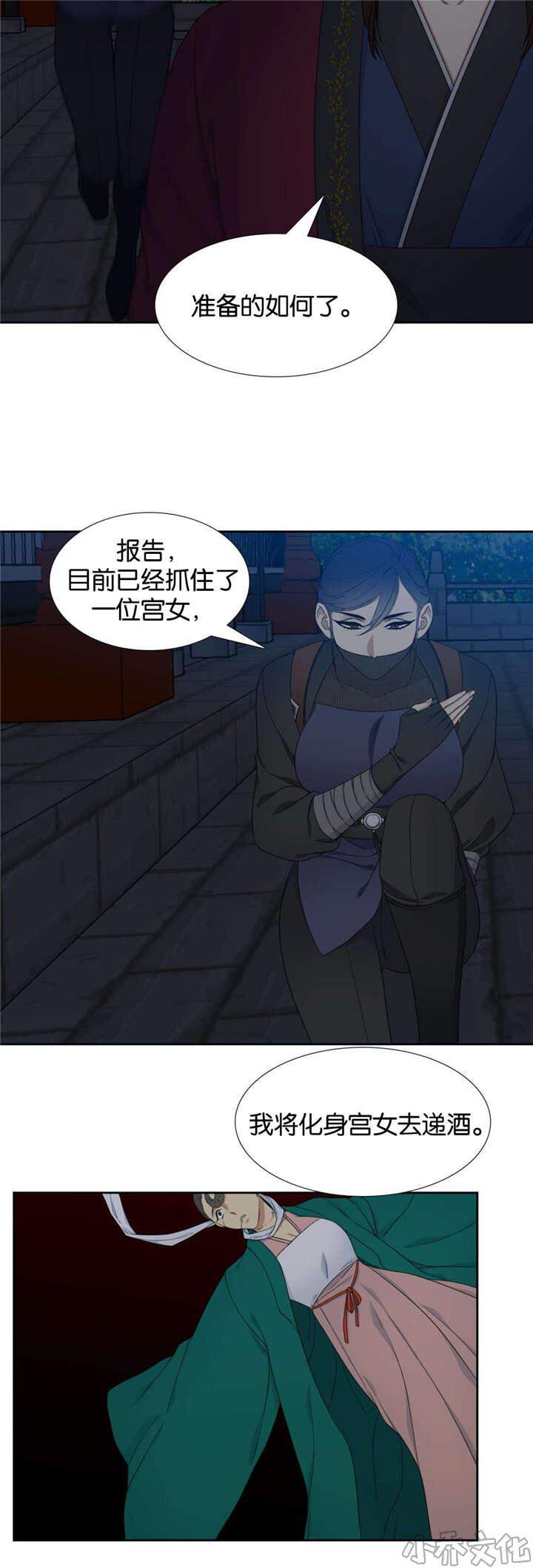 第14章 似曾相识-3