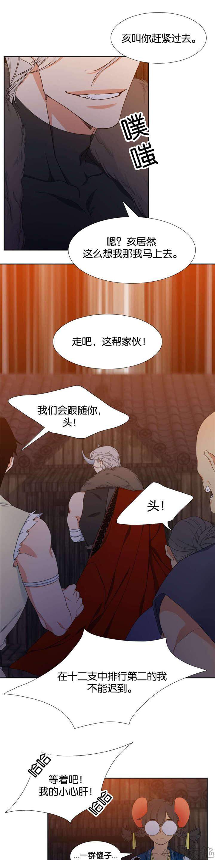 第14章 似曾相识-6