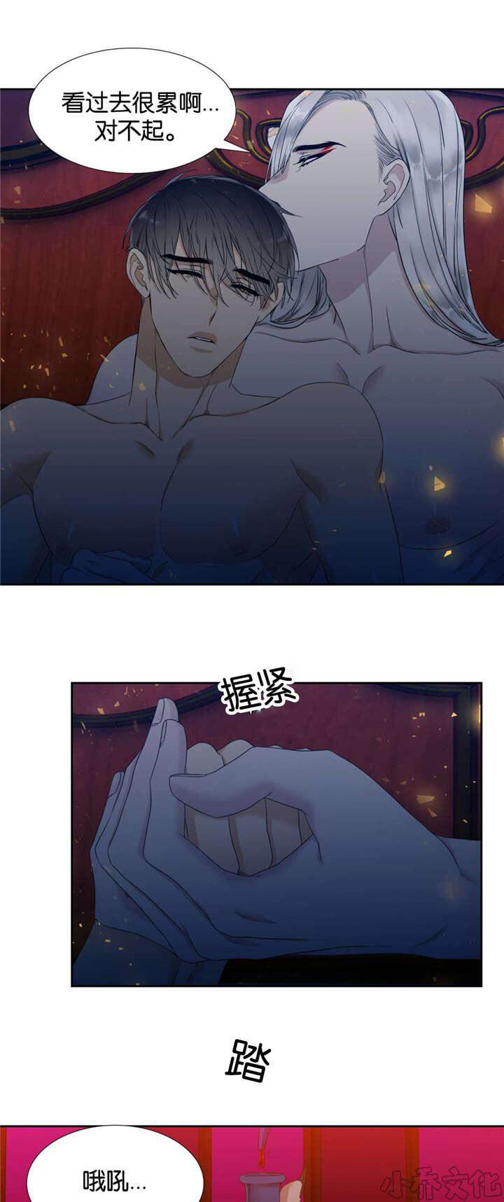 第17章 吃饱了-2