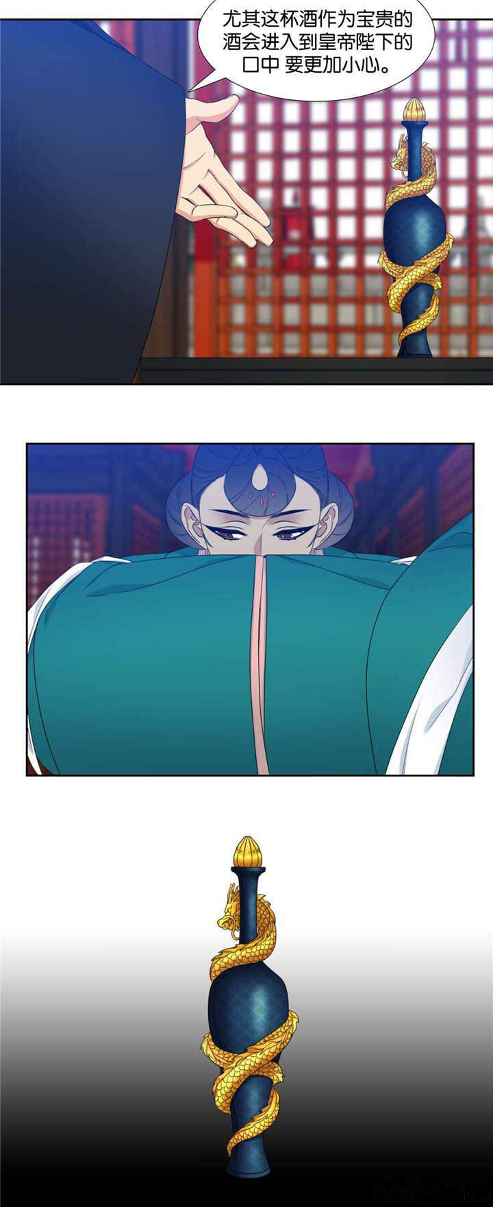 第17章 吃饱了-5