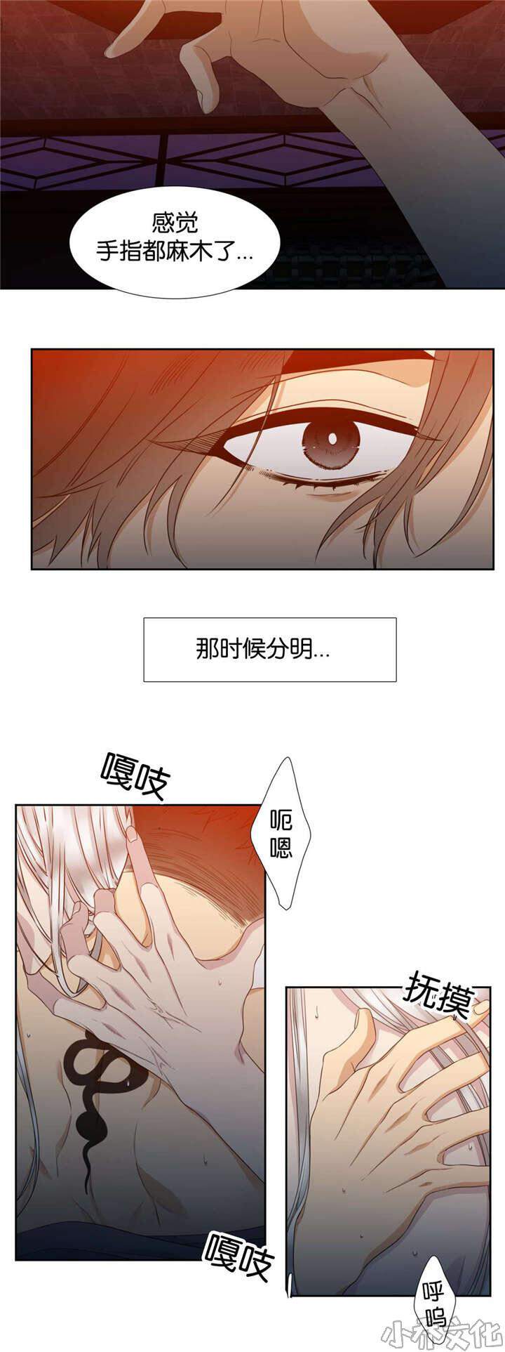 第17章 吃饱了-7