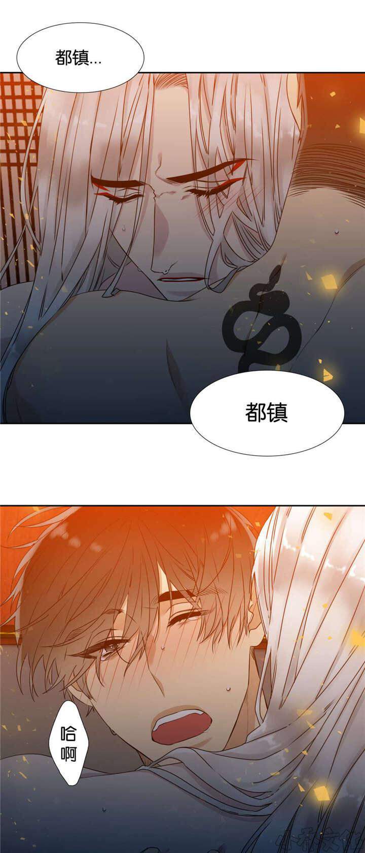 第17章 吃饱了-8
