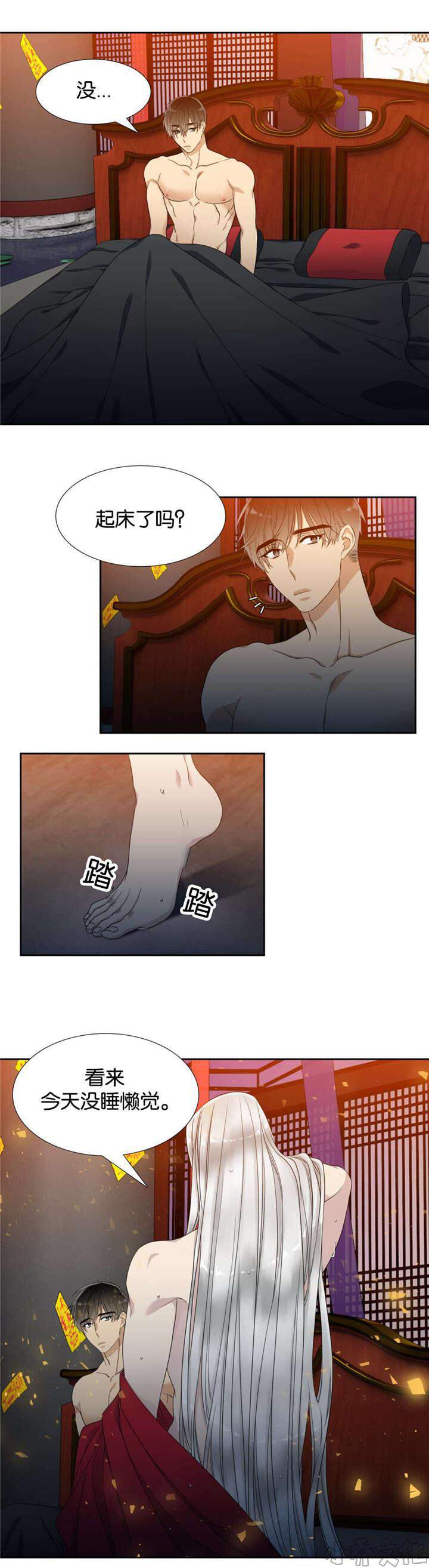 第17章 吃饱了-10