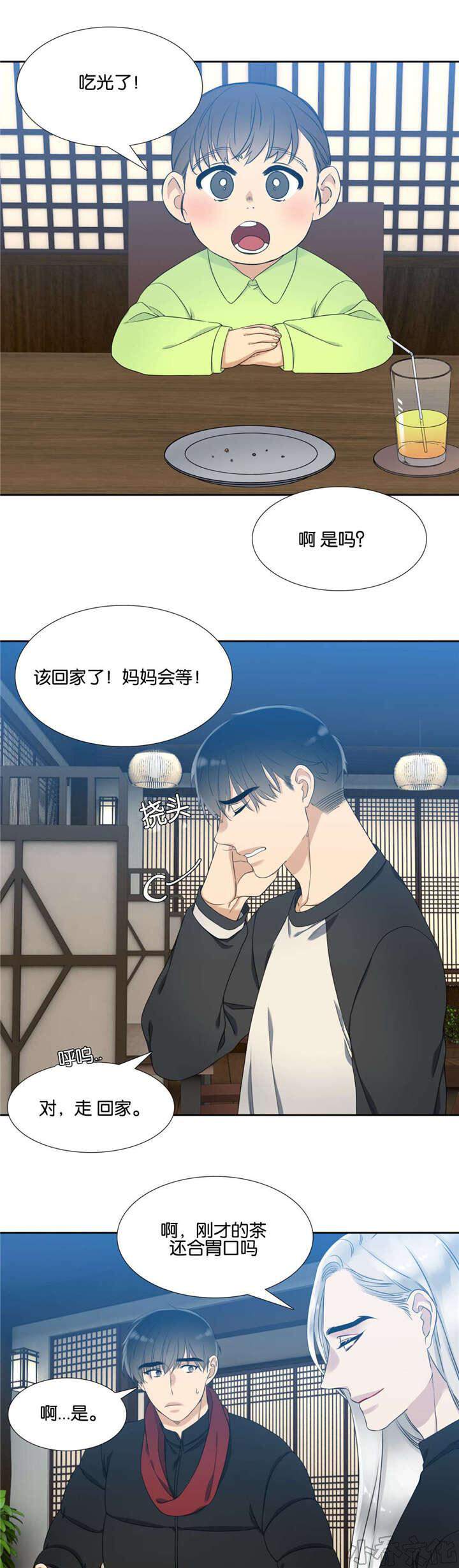 第25章 贵客将临-1