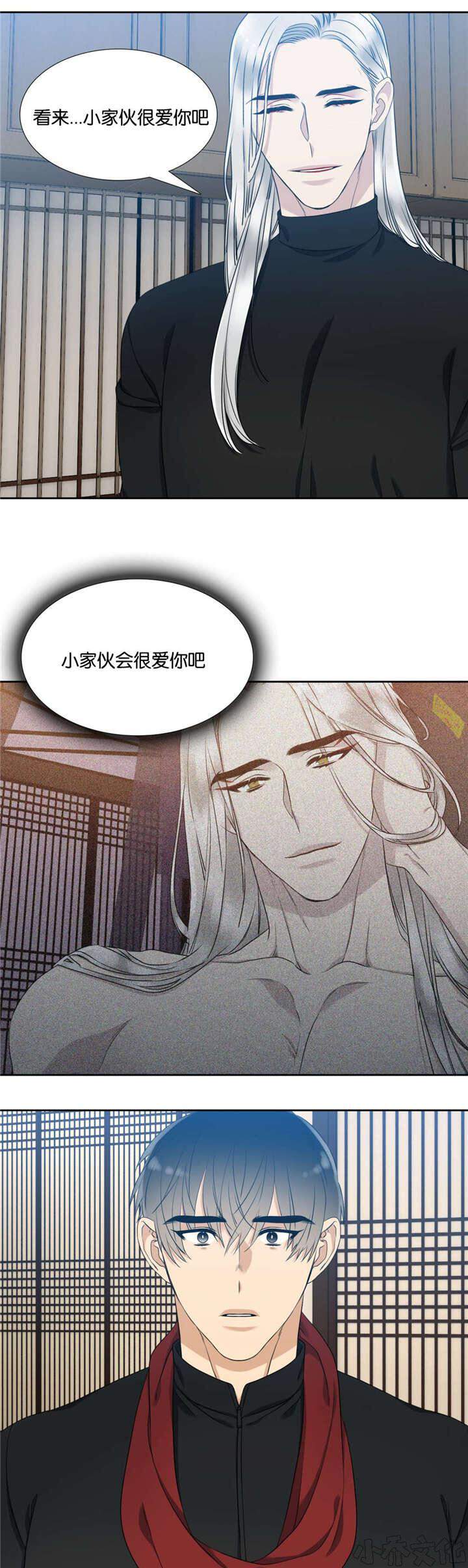 第25章 贵客将临-5
