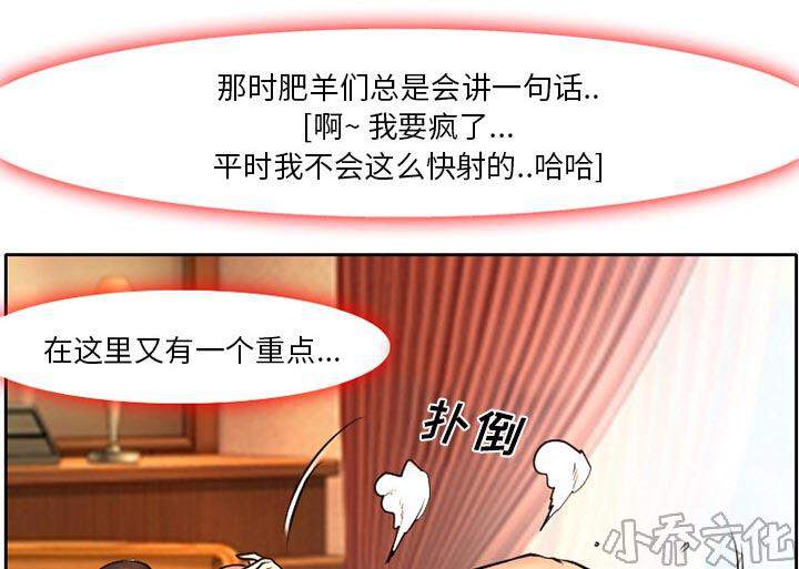 第7章 从小就会说谎-5