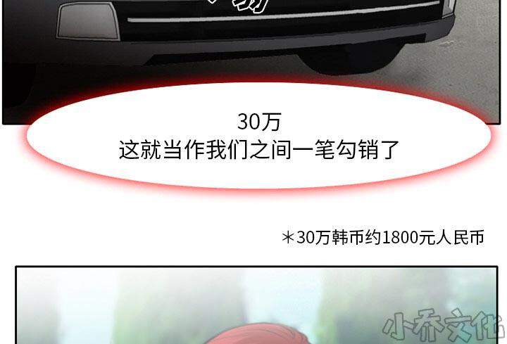 第14章 探望父亲-20