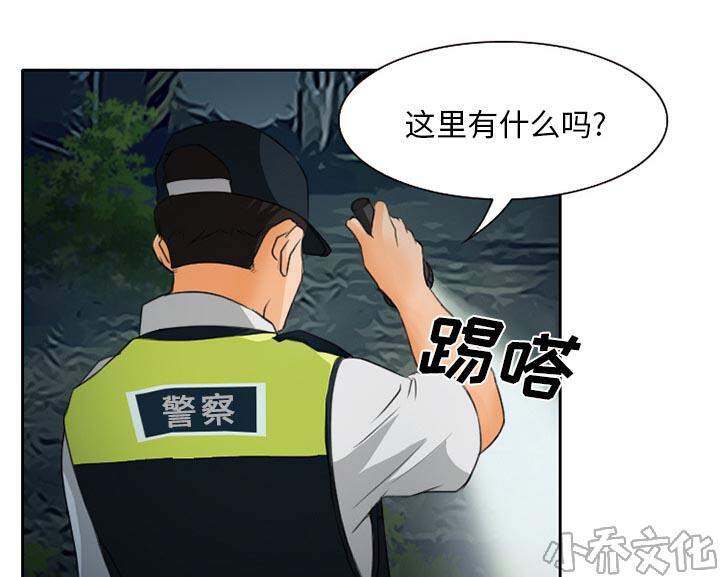 雷普利爱情韩漫全集-第28章 野战无删减无遮挡章节图片 