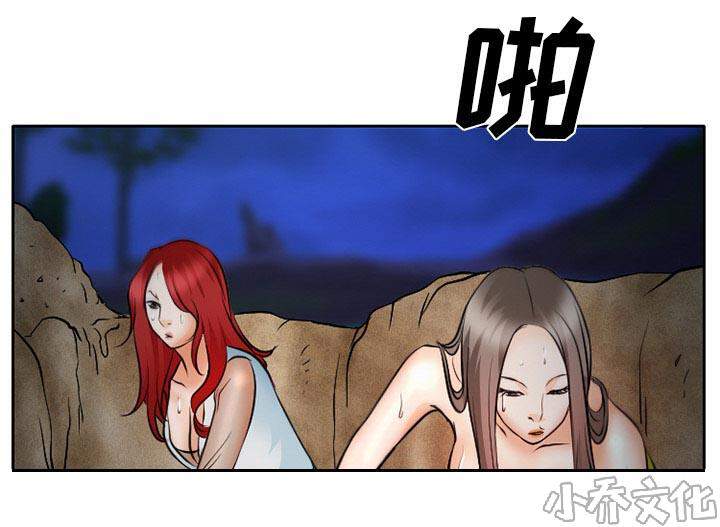 雷普利爱情韩漫全集-第32章 收尾无删减无遮挡章节图片 