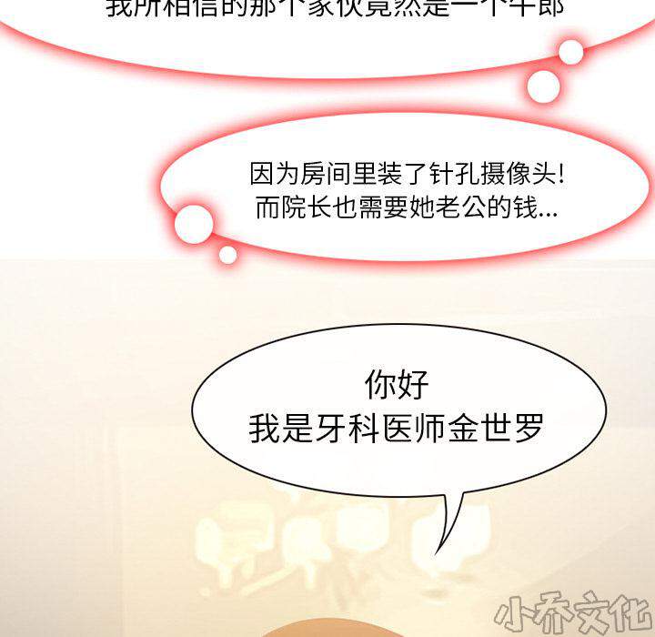 雷普利爱情韩漫全集-第32章 收尾无删减无遮挡章节图片 