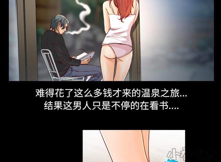 第33章 凄凉又唯美-2