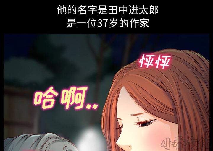 雷普利爱情韩漫全集-第33章 凄凉又唯美无删减无遮挡章节图片 